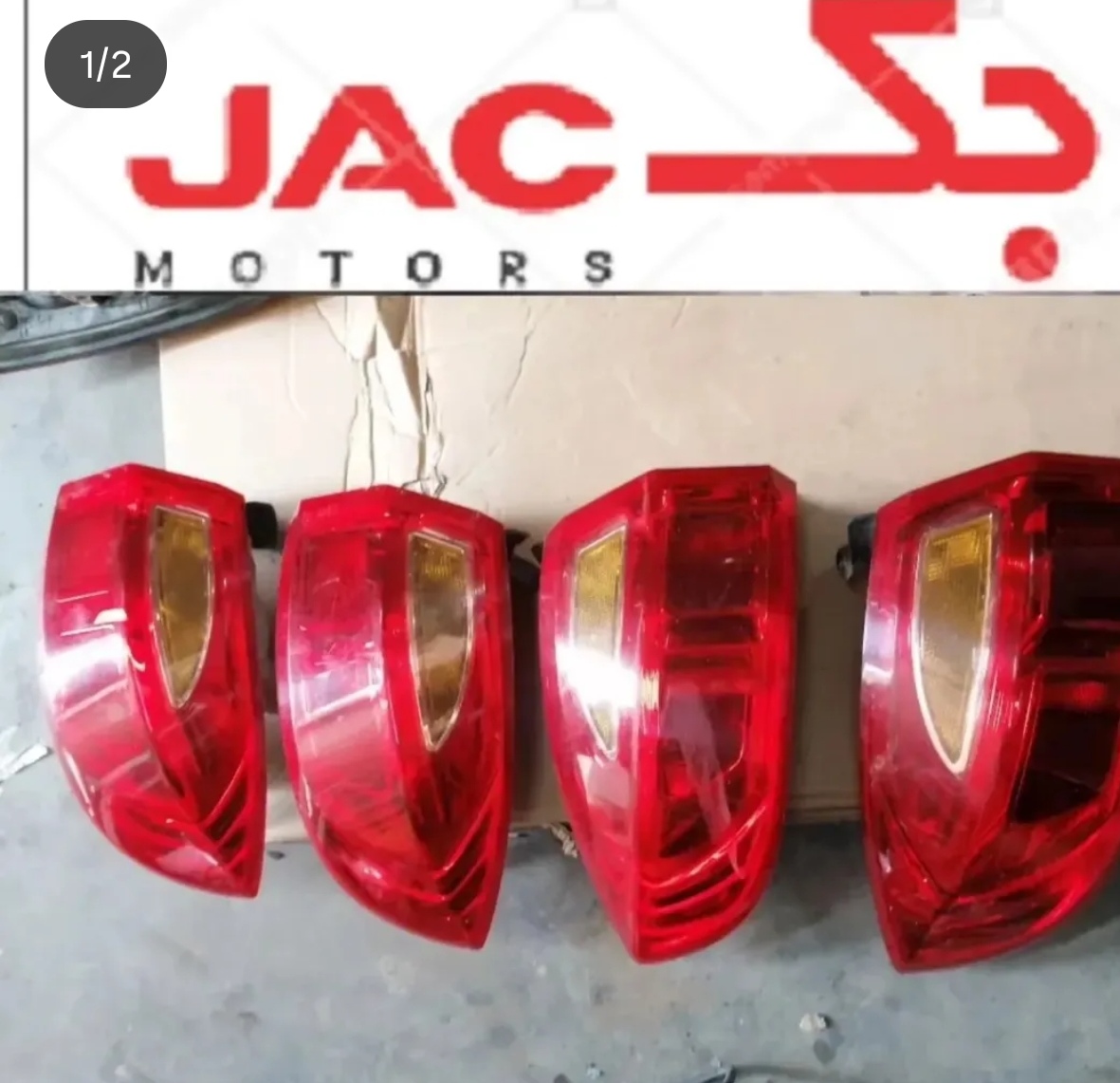 خطر عقب جک جی ۴ اصلی