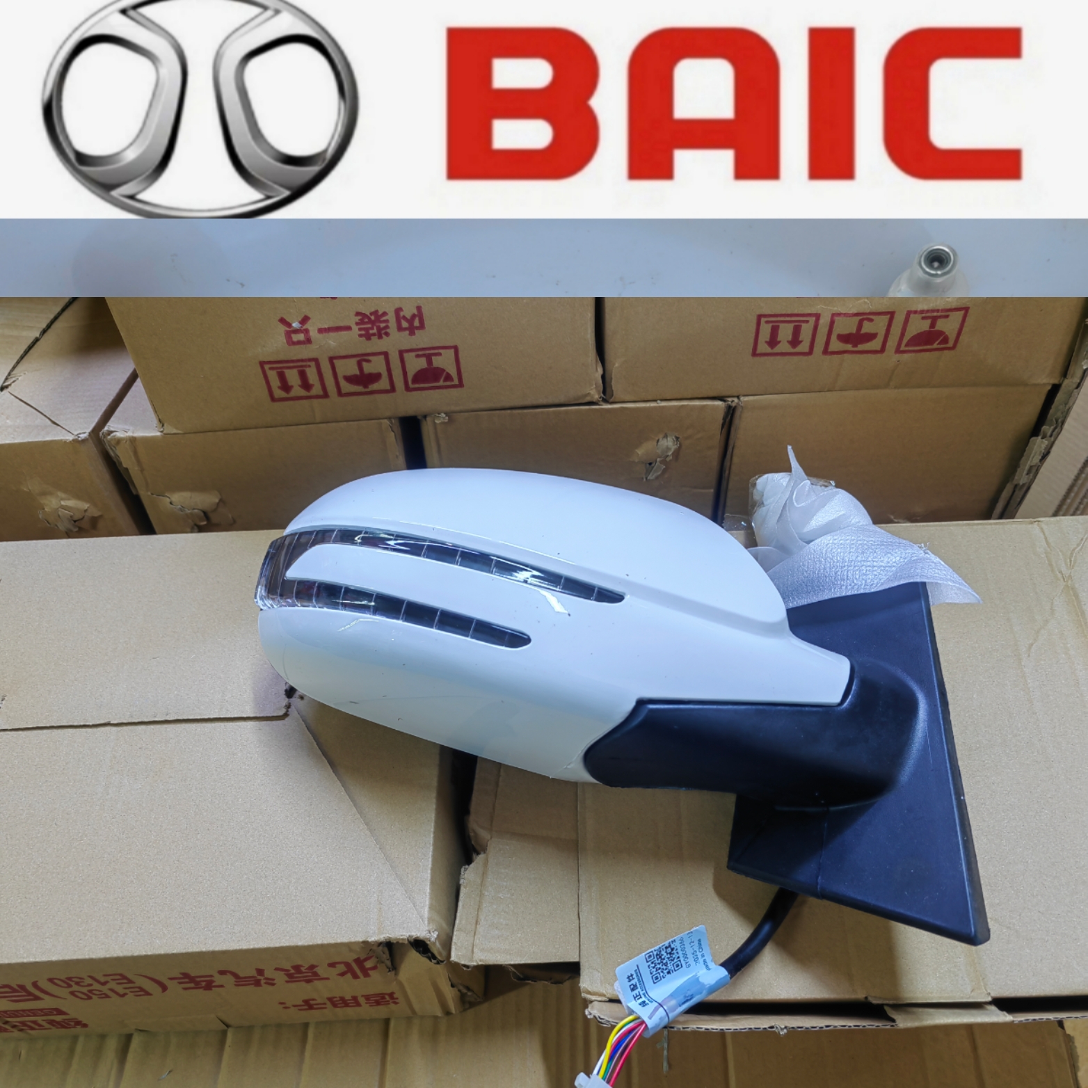 آیینه چپ بایک سابرینا