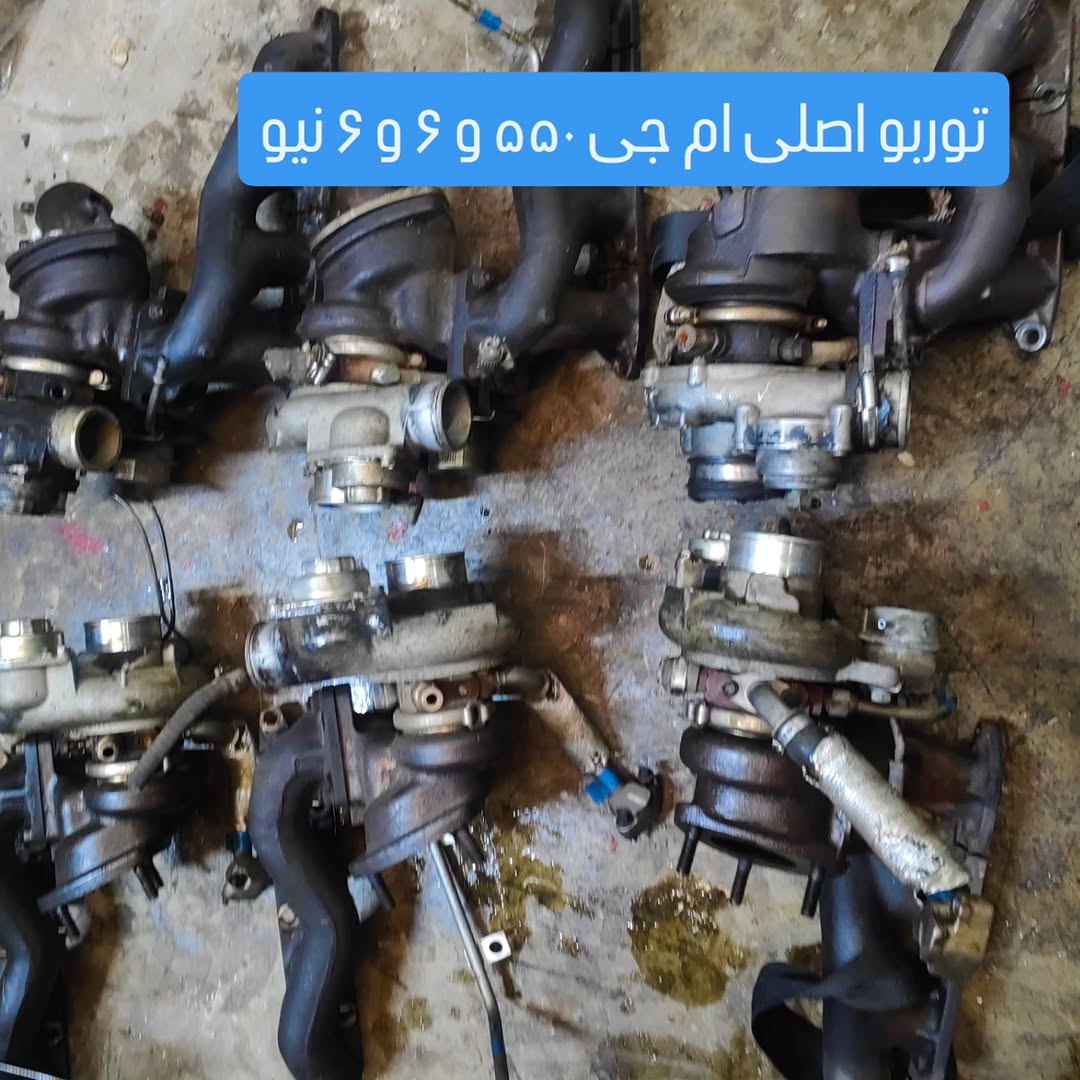 توربو  ام جی ۶ نیو