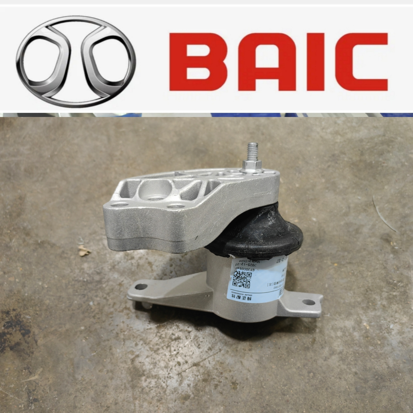 دسته موتور چپ بایک سابرینا